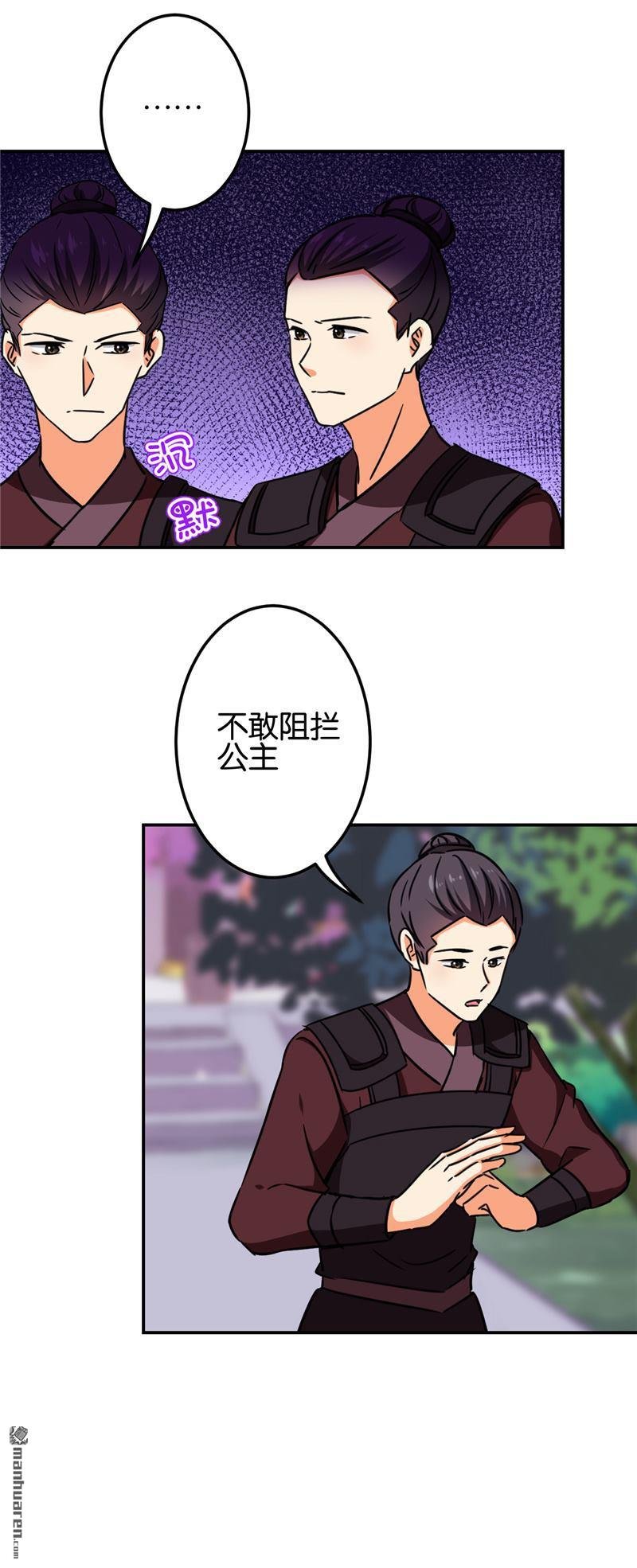 第676回