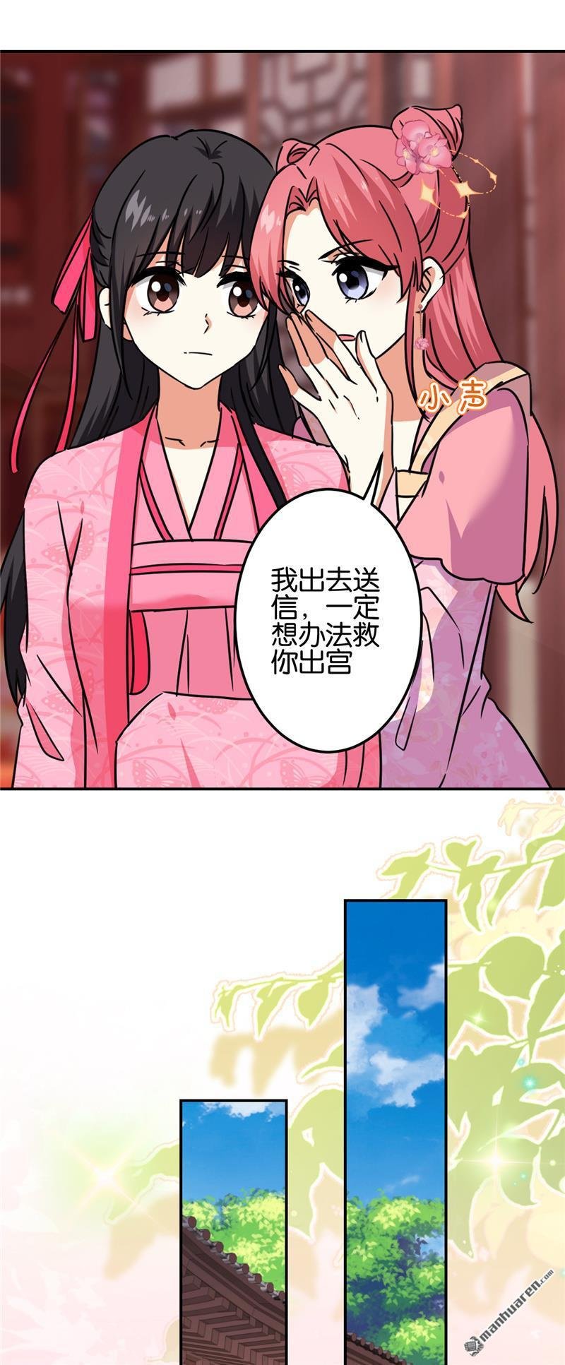 第676回