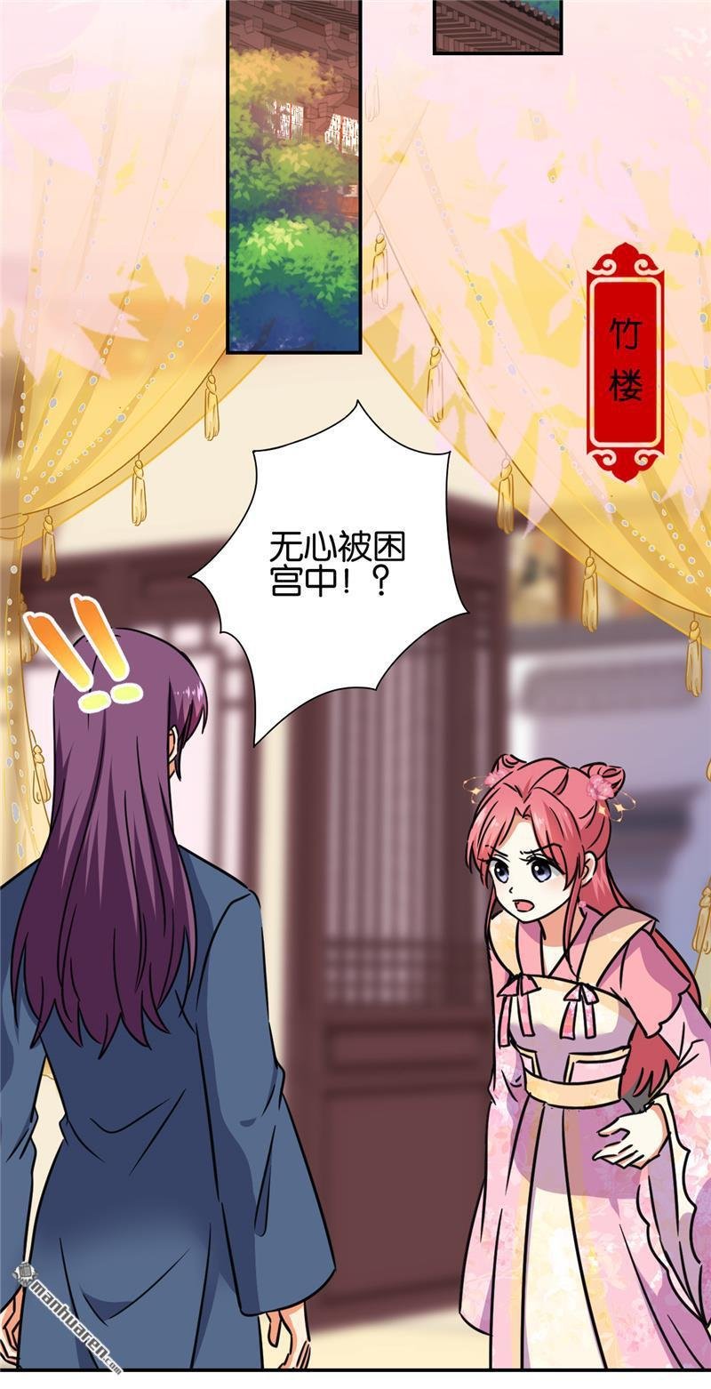 第676回