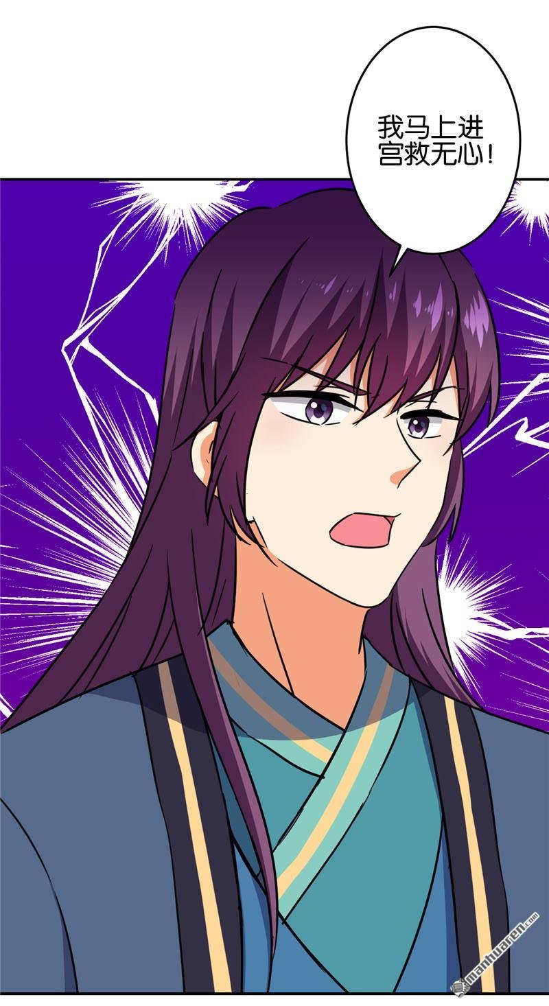 第676回