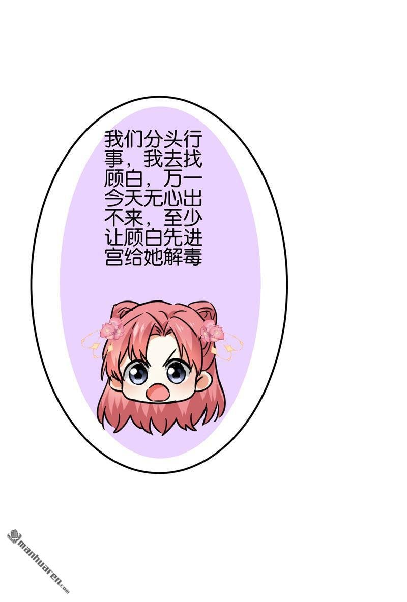 第676回