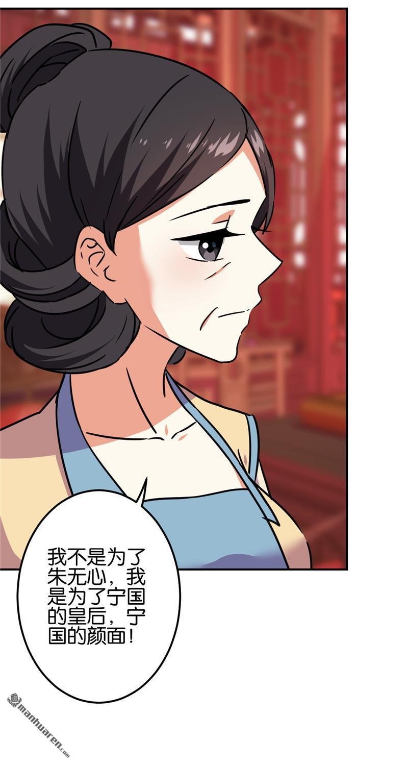 第676回