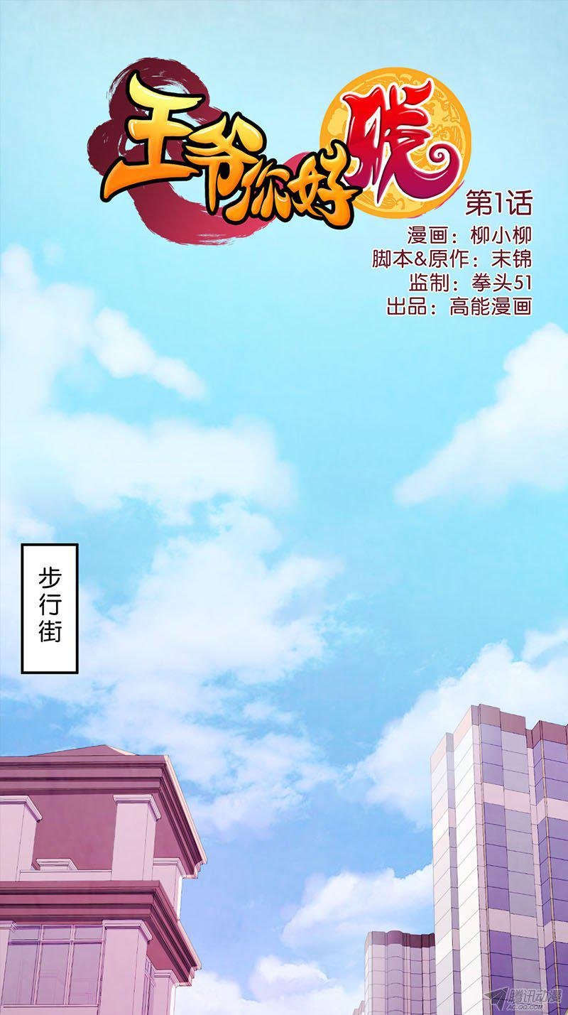 第2回