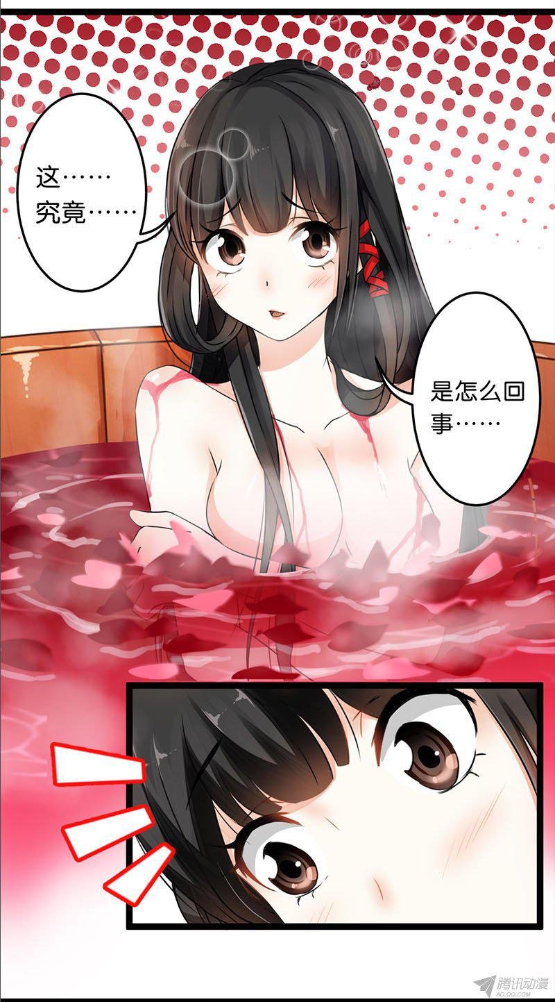 第2回
