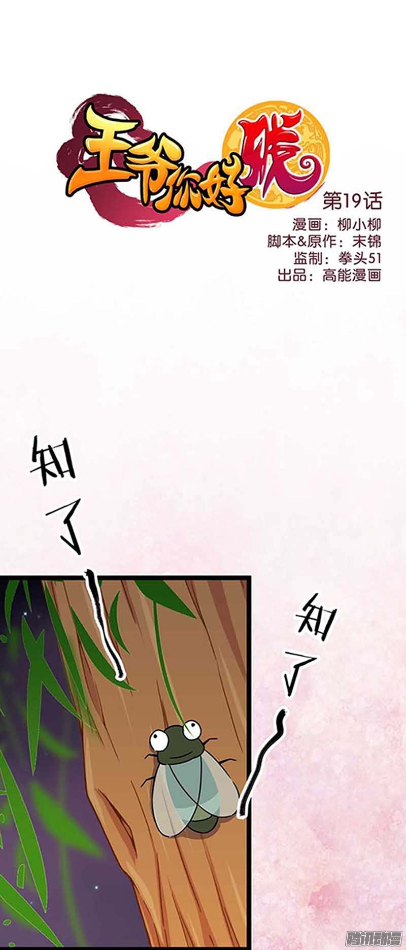 第20回