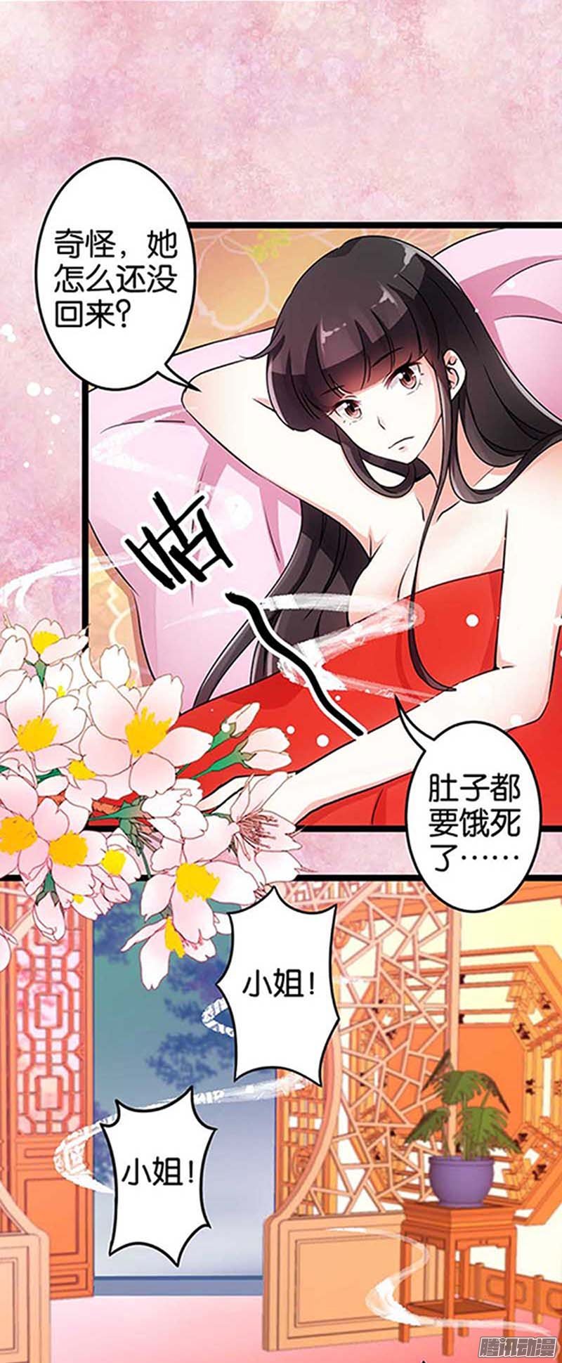 第20回