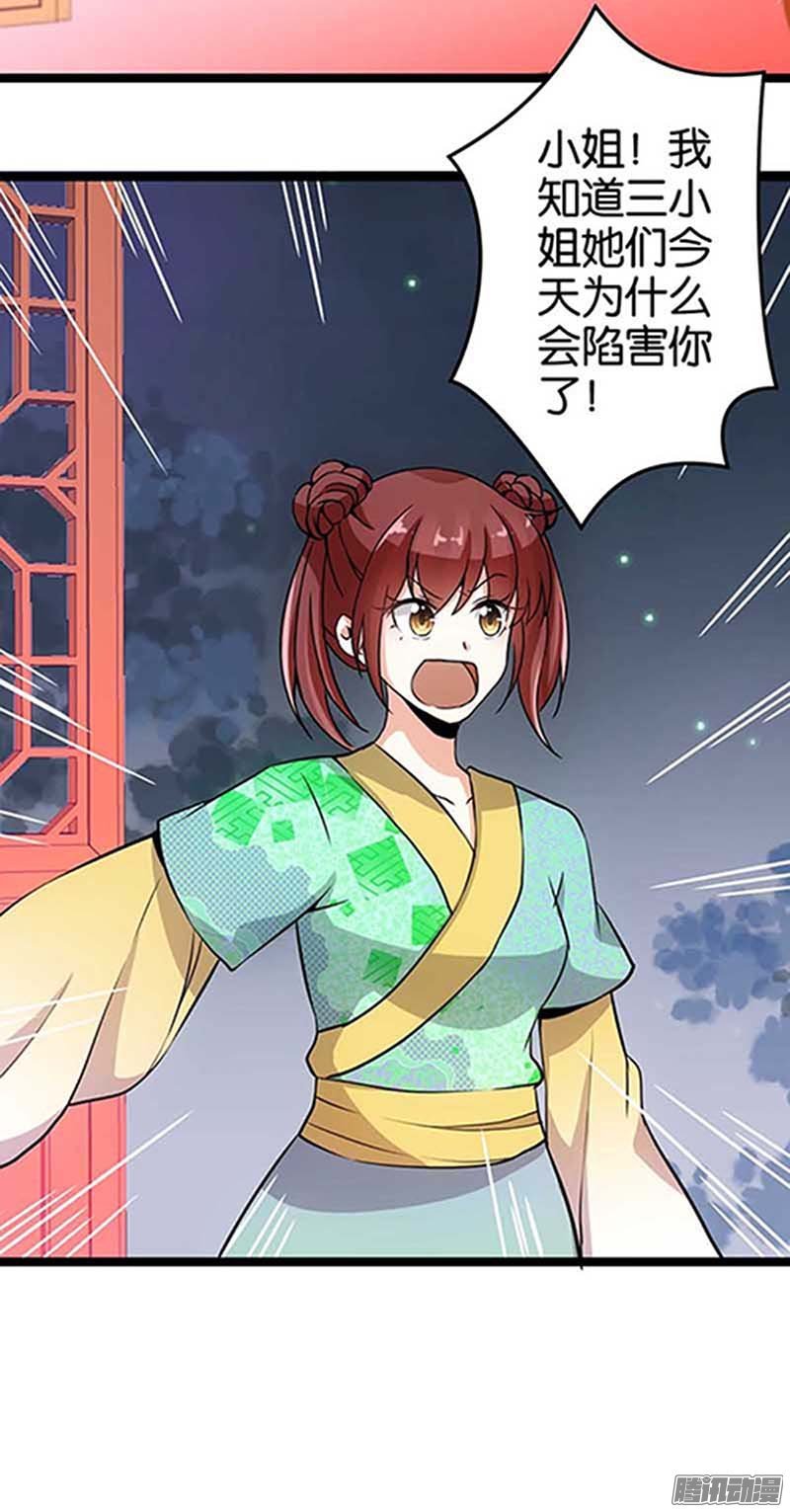 第20回