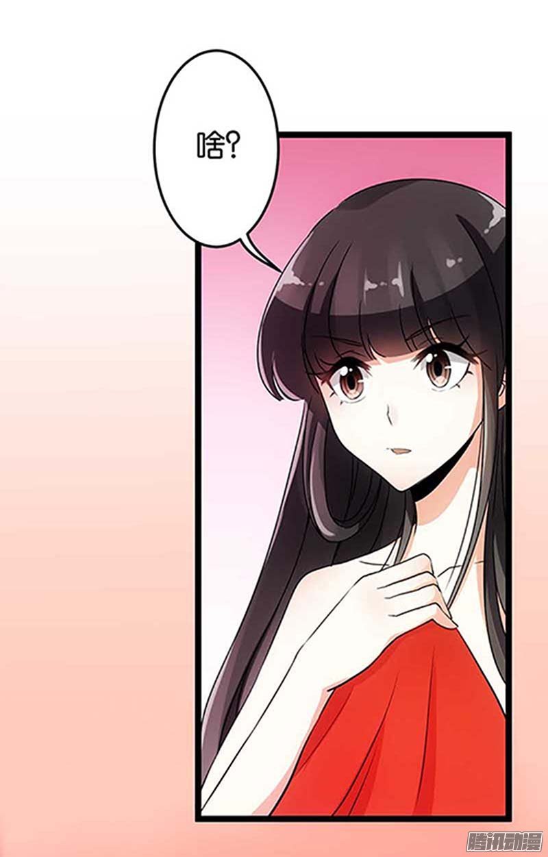 第20回