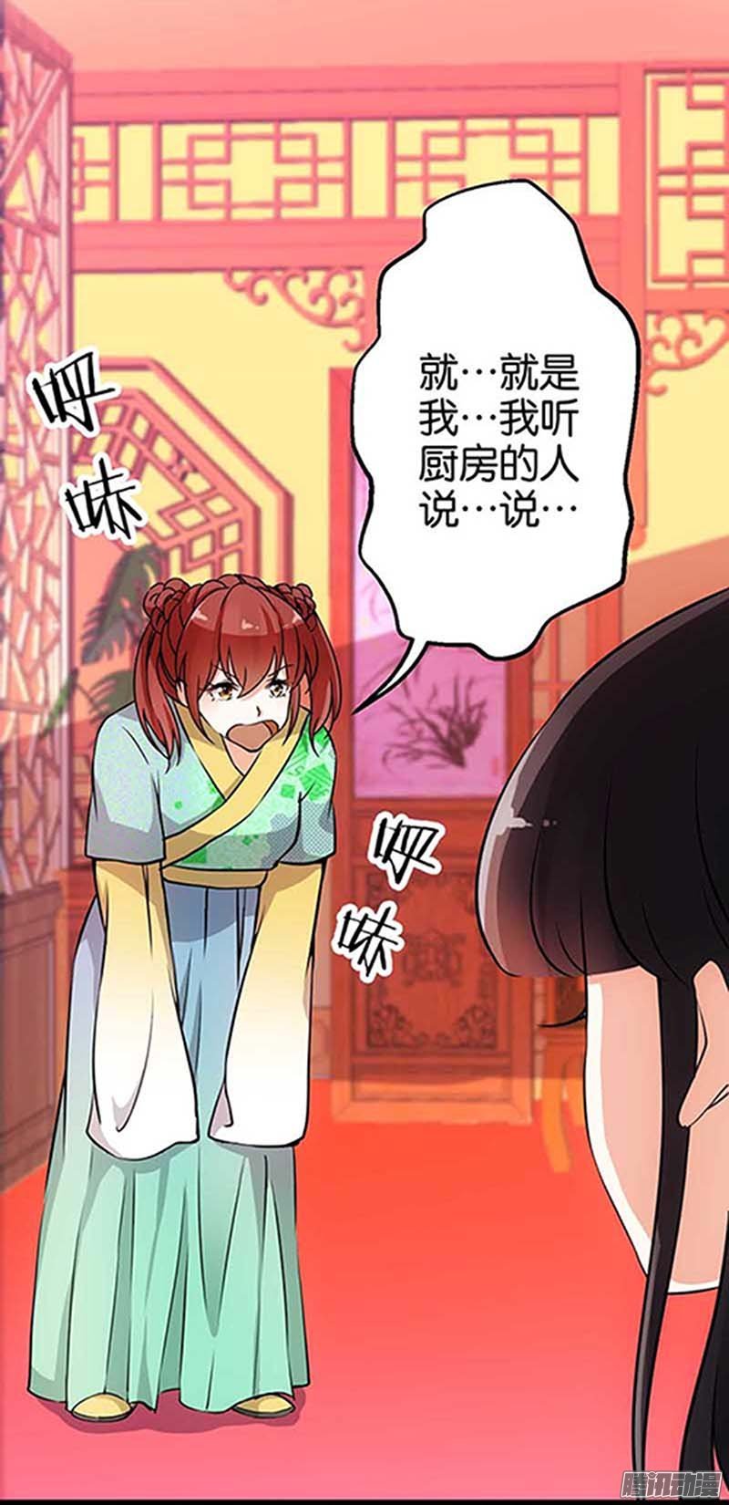 第20回