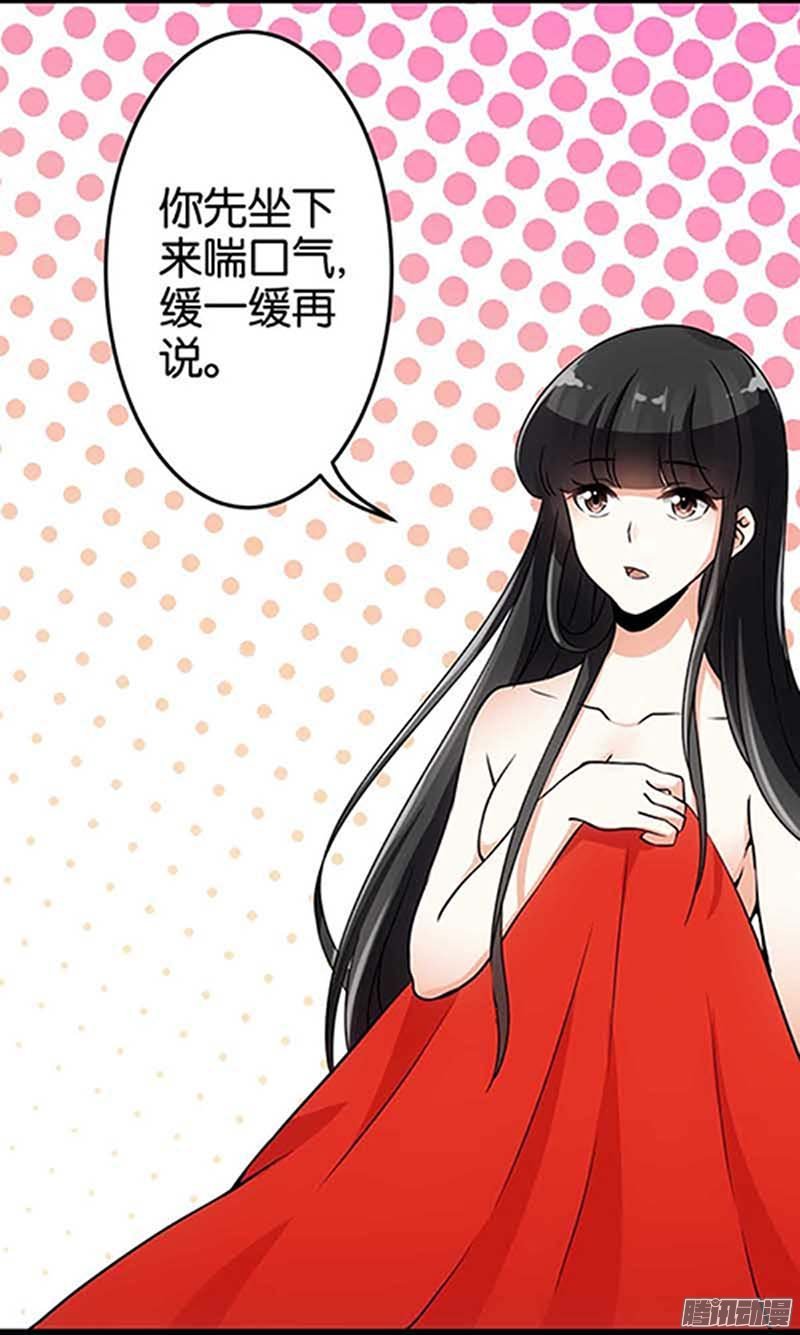 第20回
