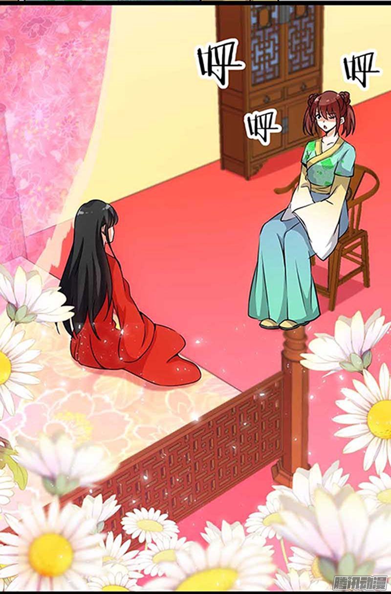 第20回