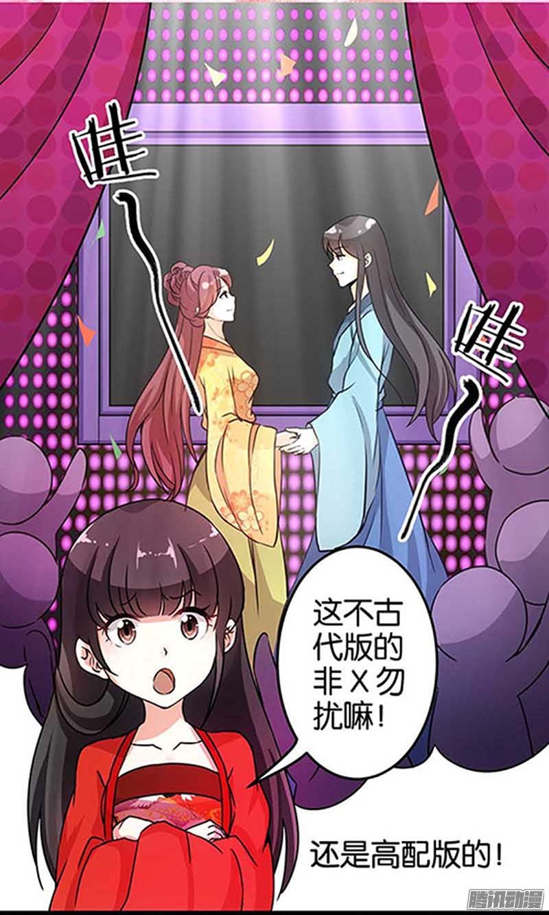 第20回