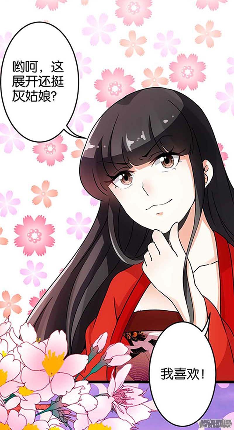 第20回