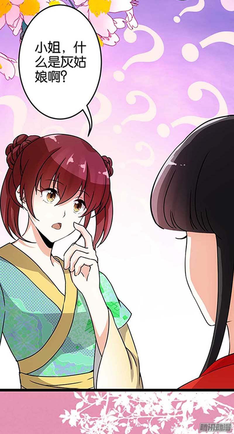 第20回