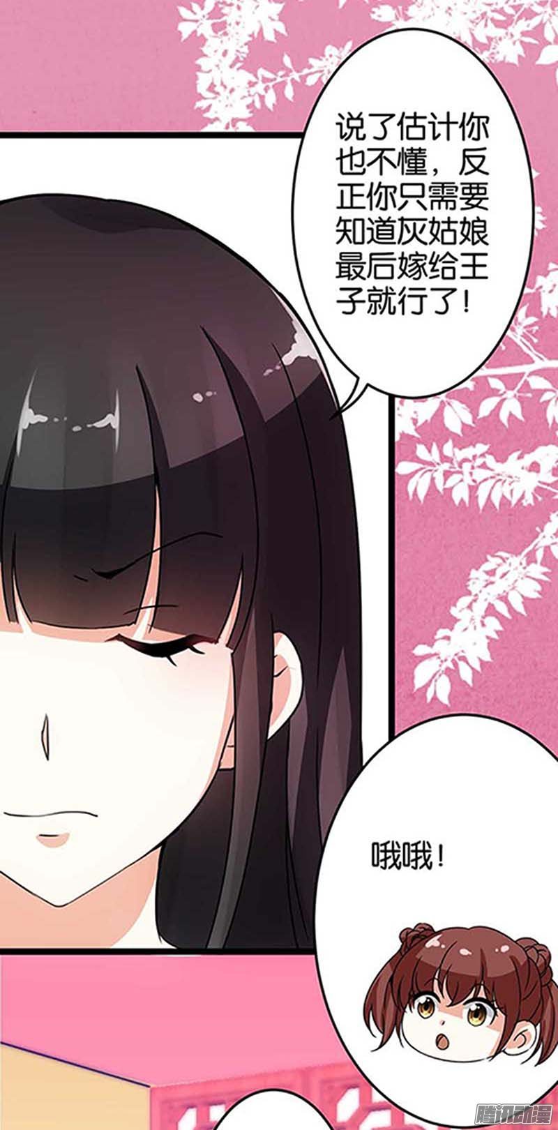 第20回