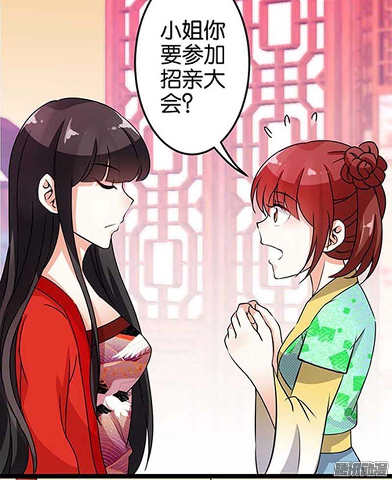 第20回
