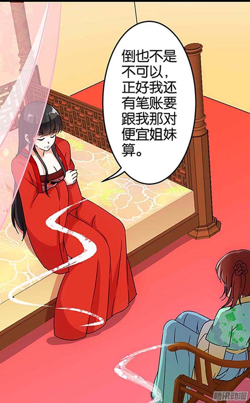 第20回