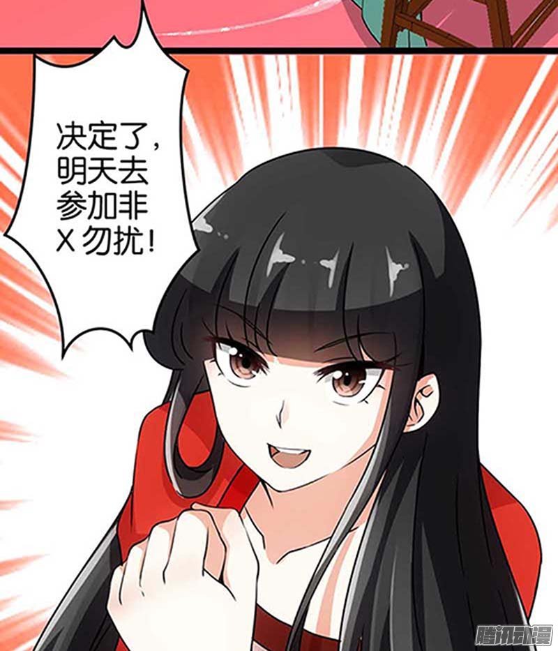 第20回