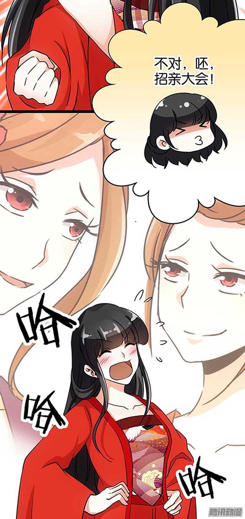 第20回
