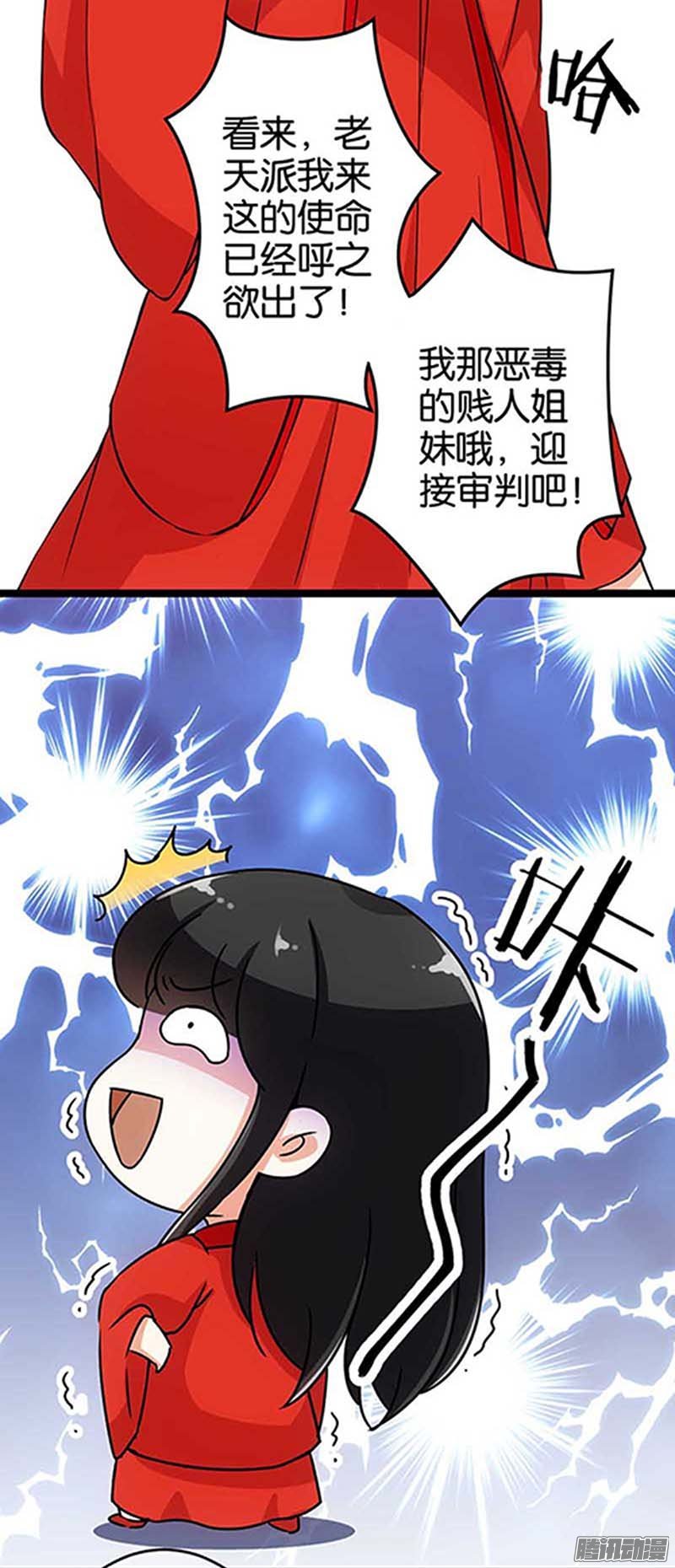 第20回