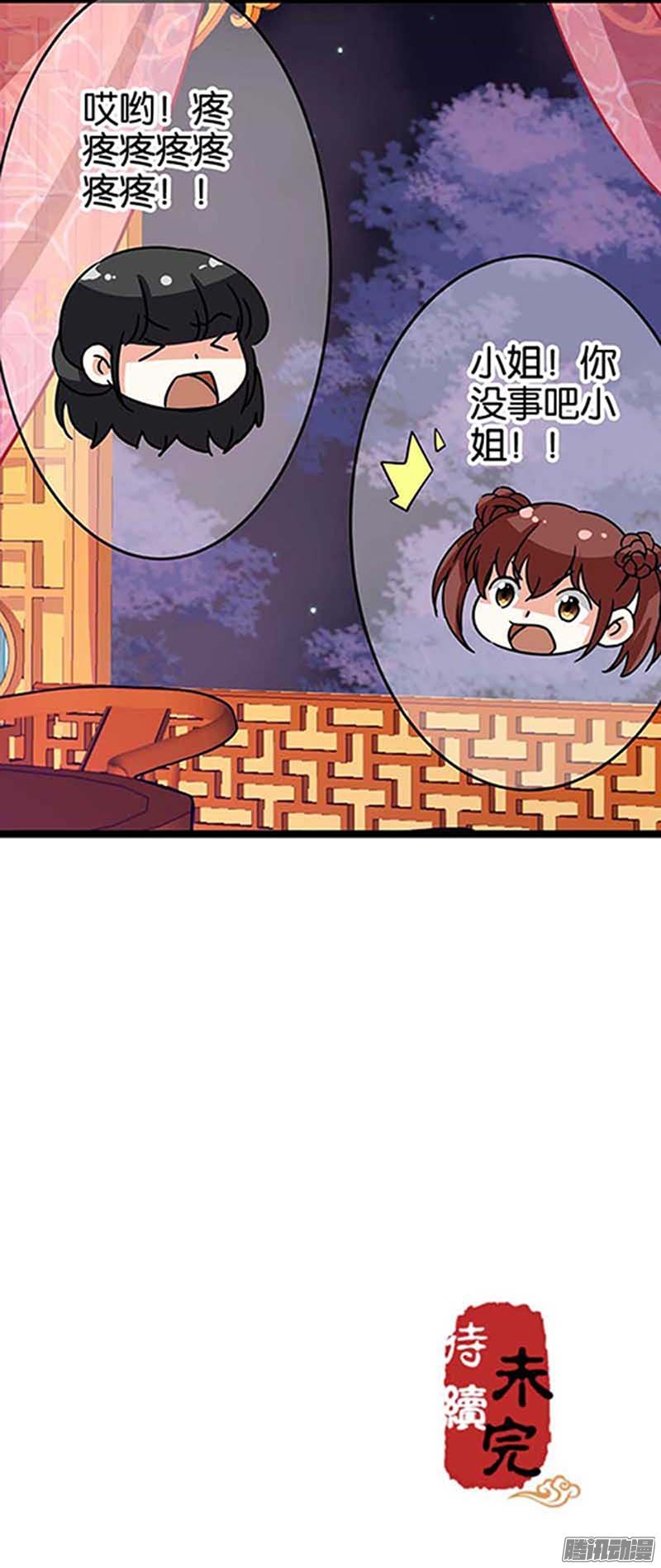第20回