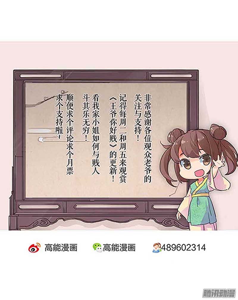 第20回