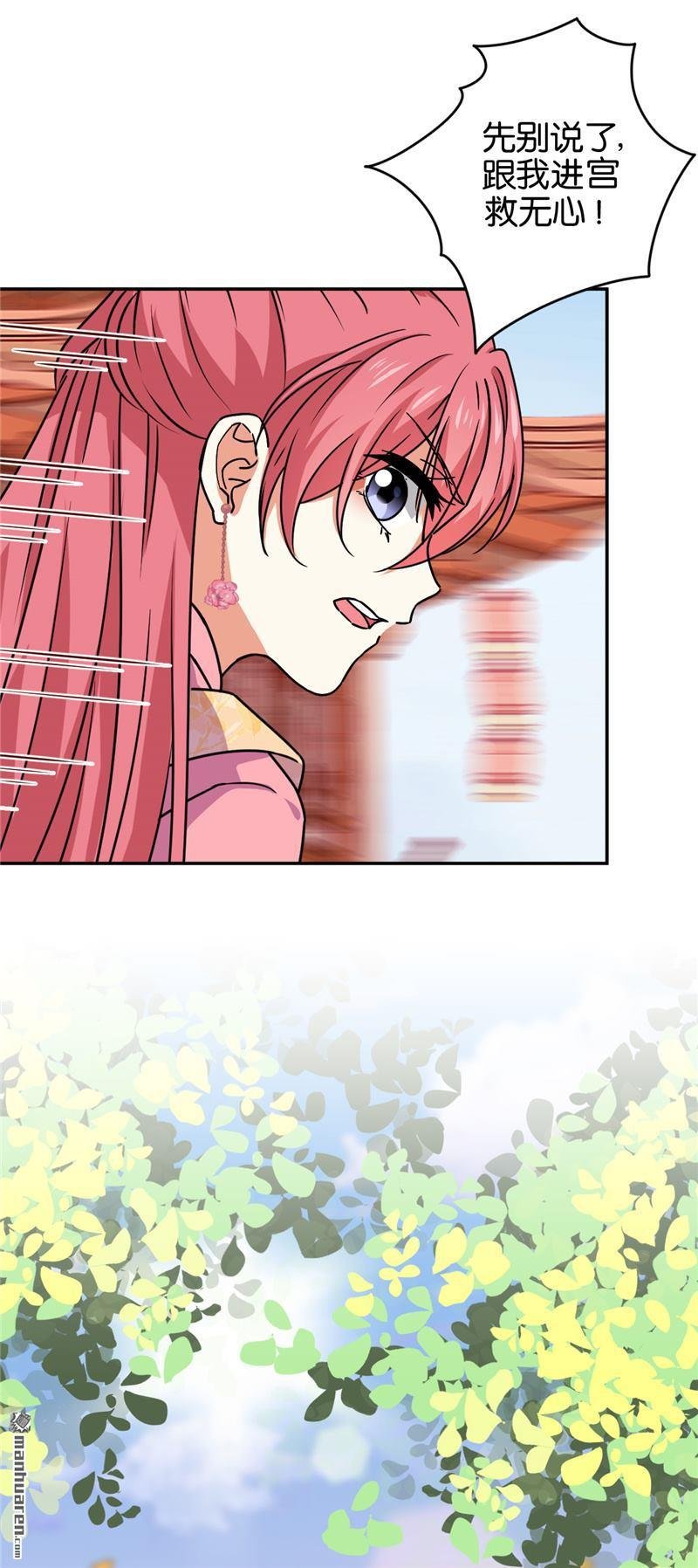 第677回