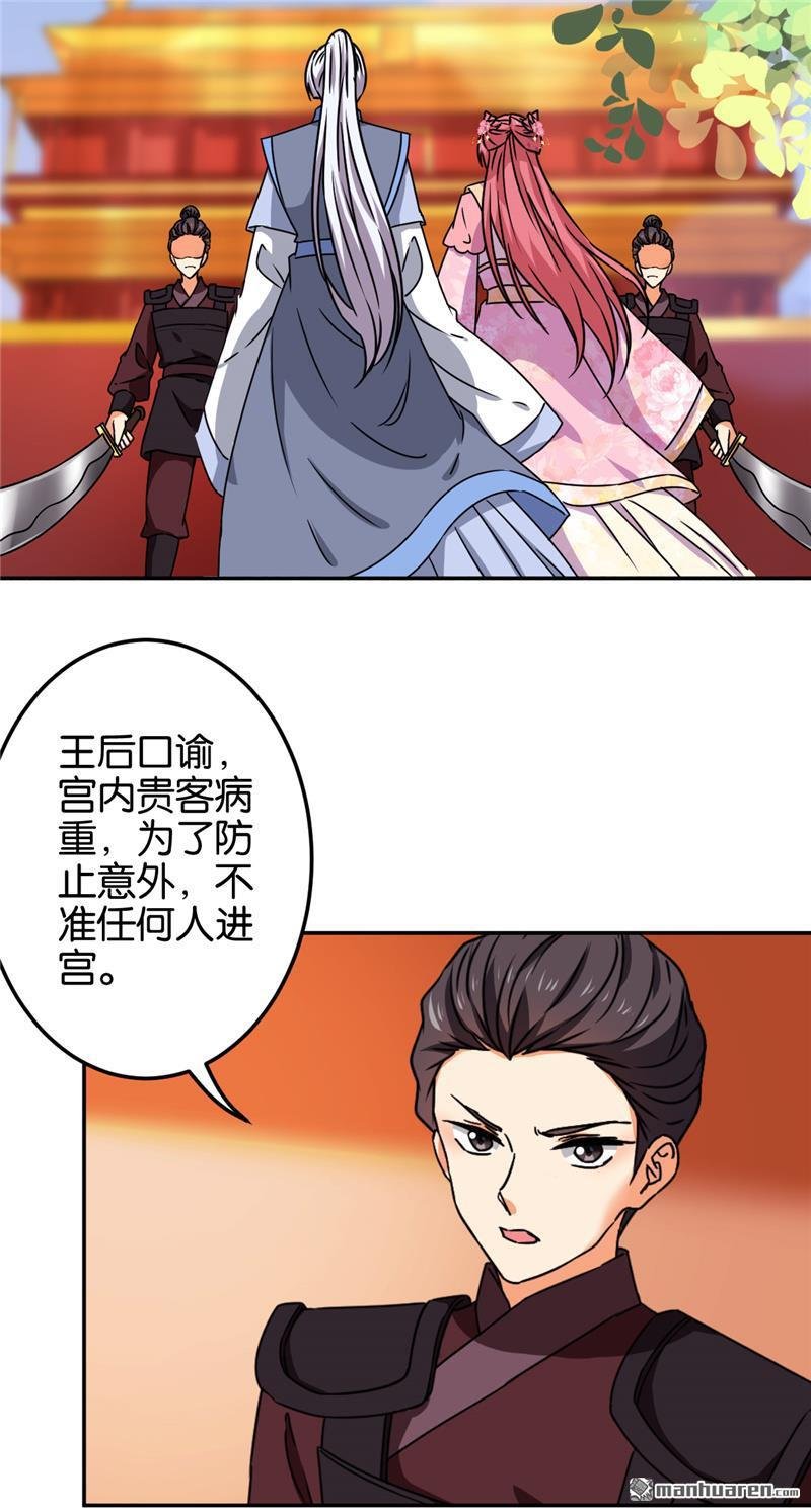 第677回