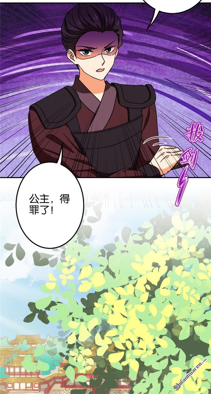 第677回