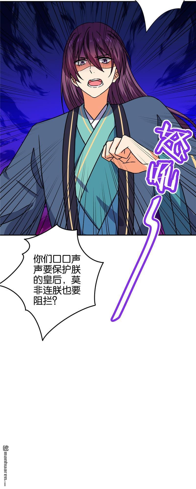 第677回