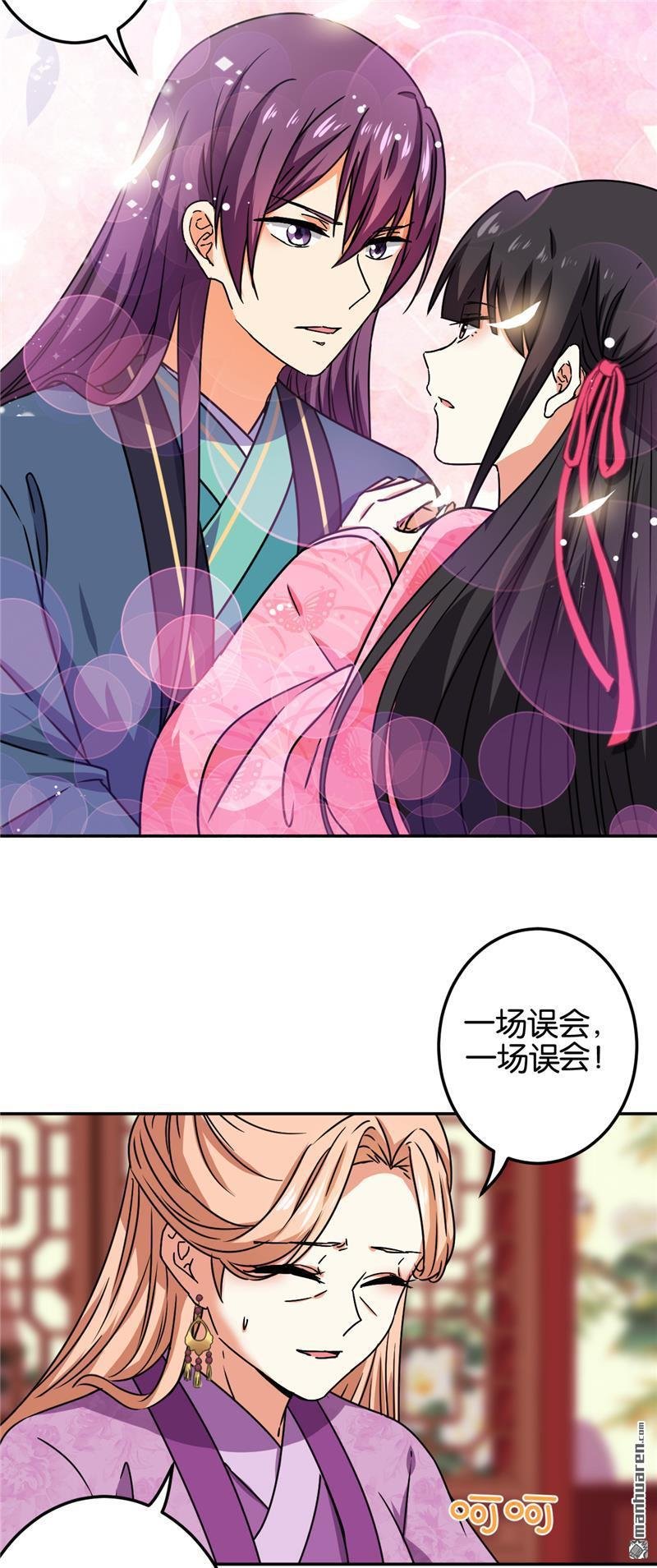 第677回