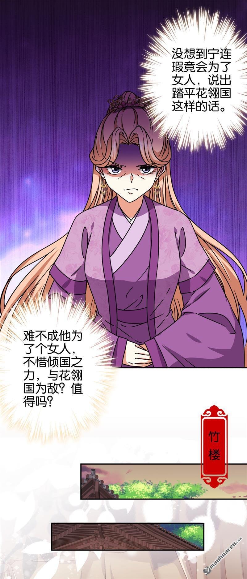第677回