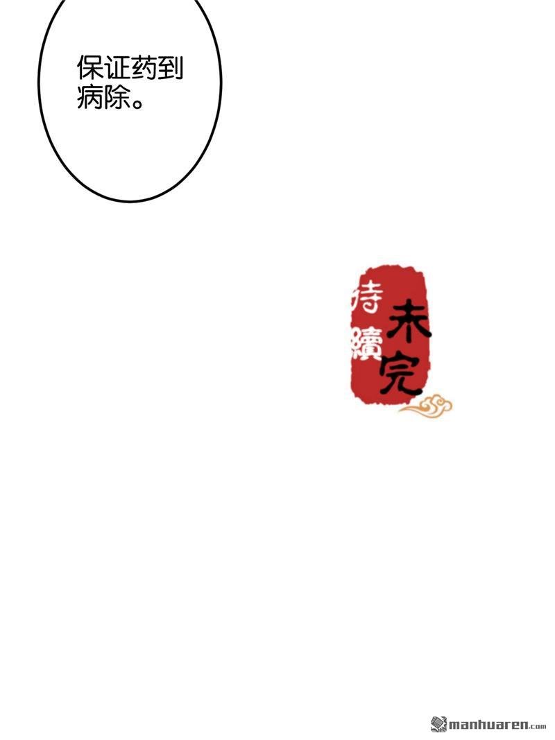第677回