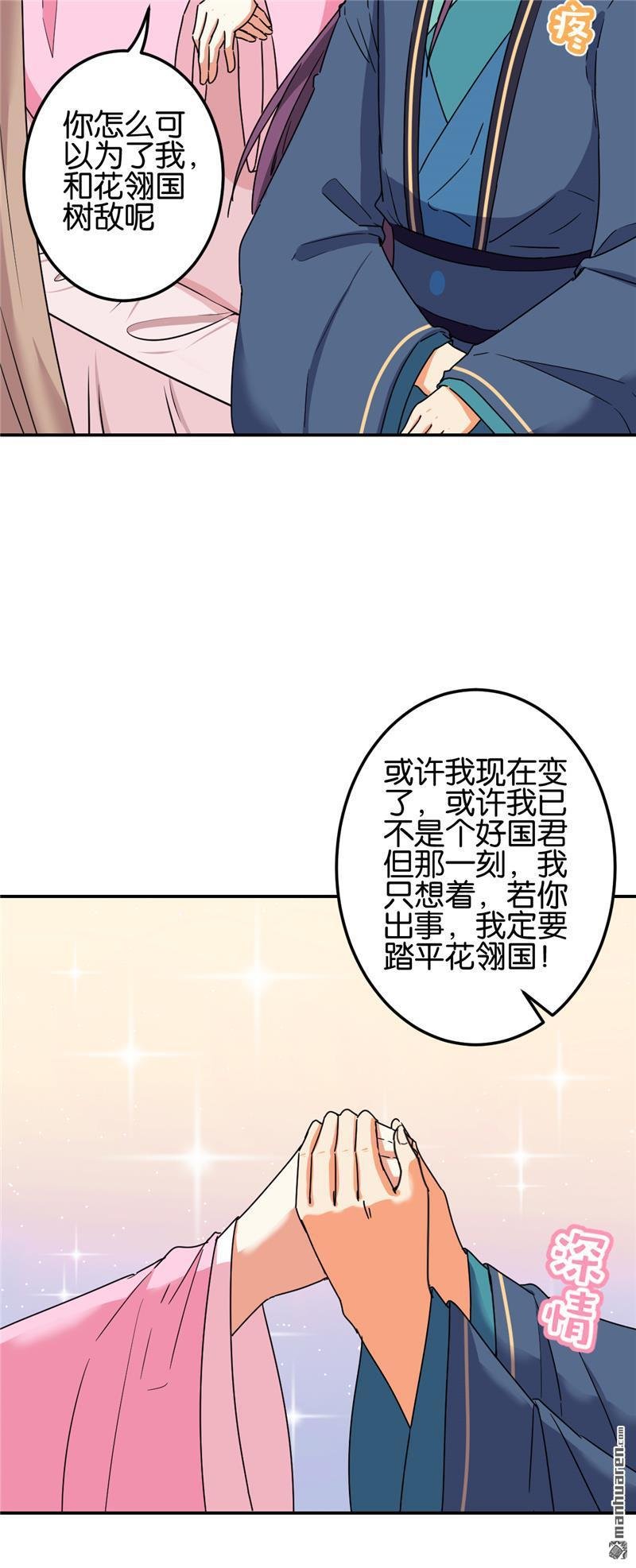 第678回