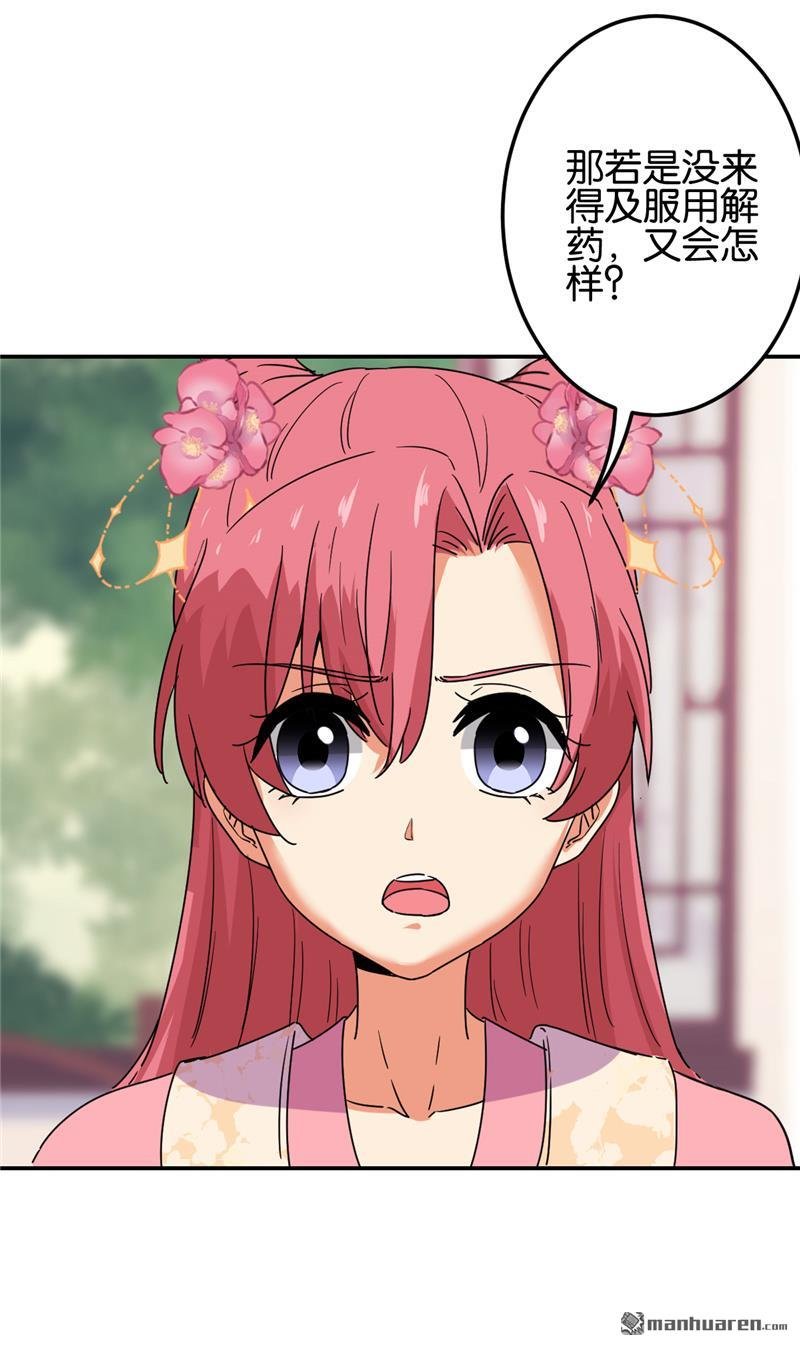 第678回