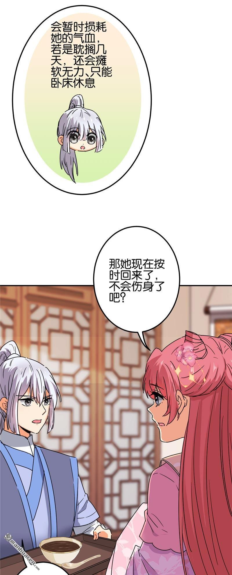 第678回