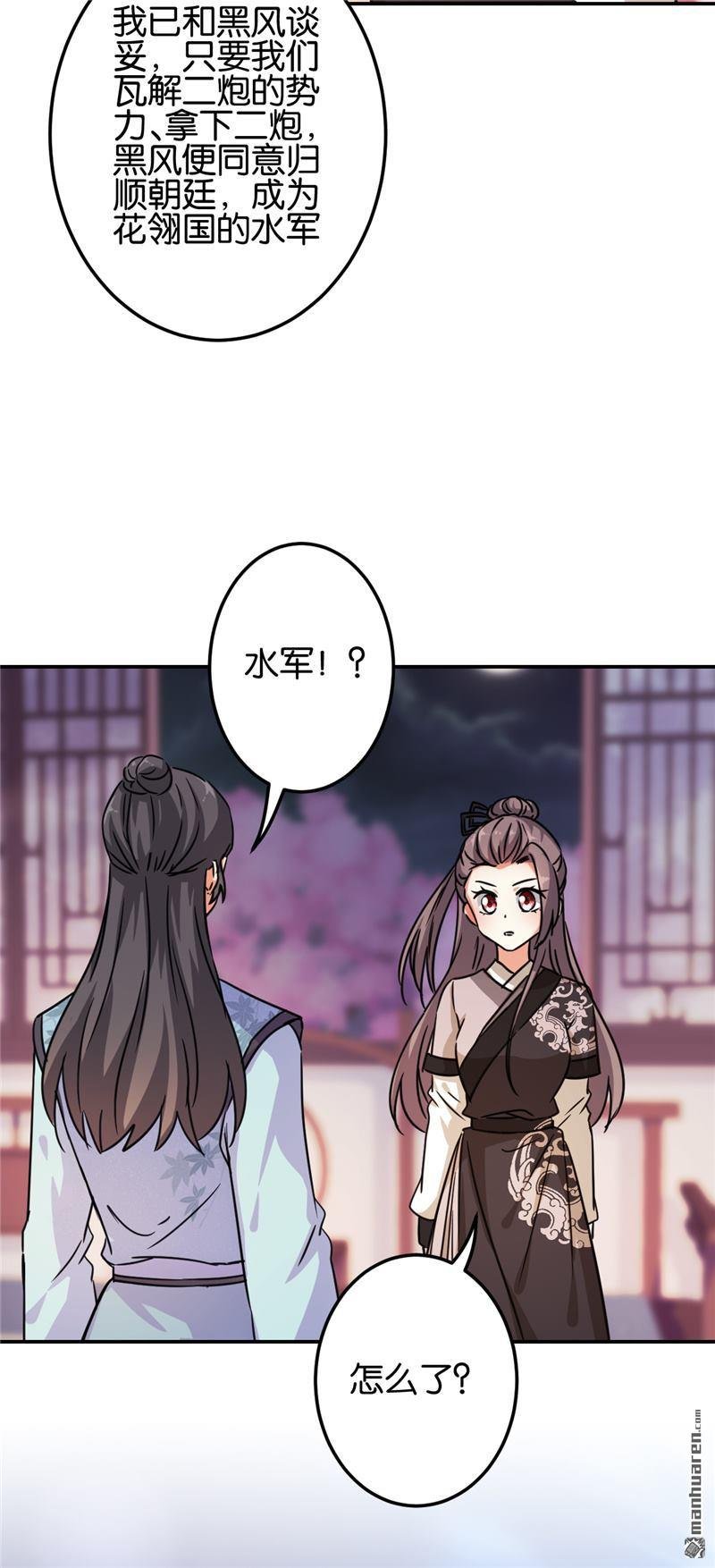 第679回