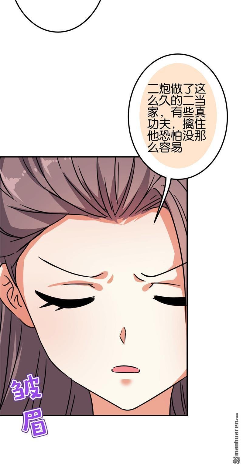 第679回