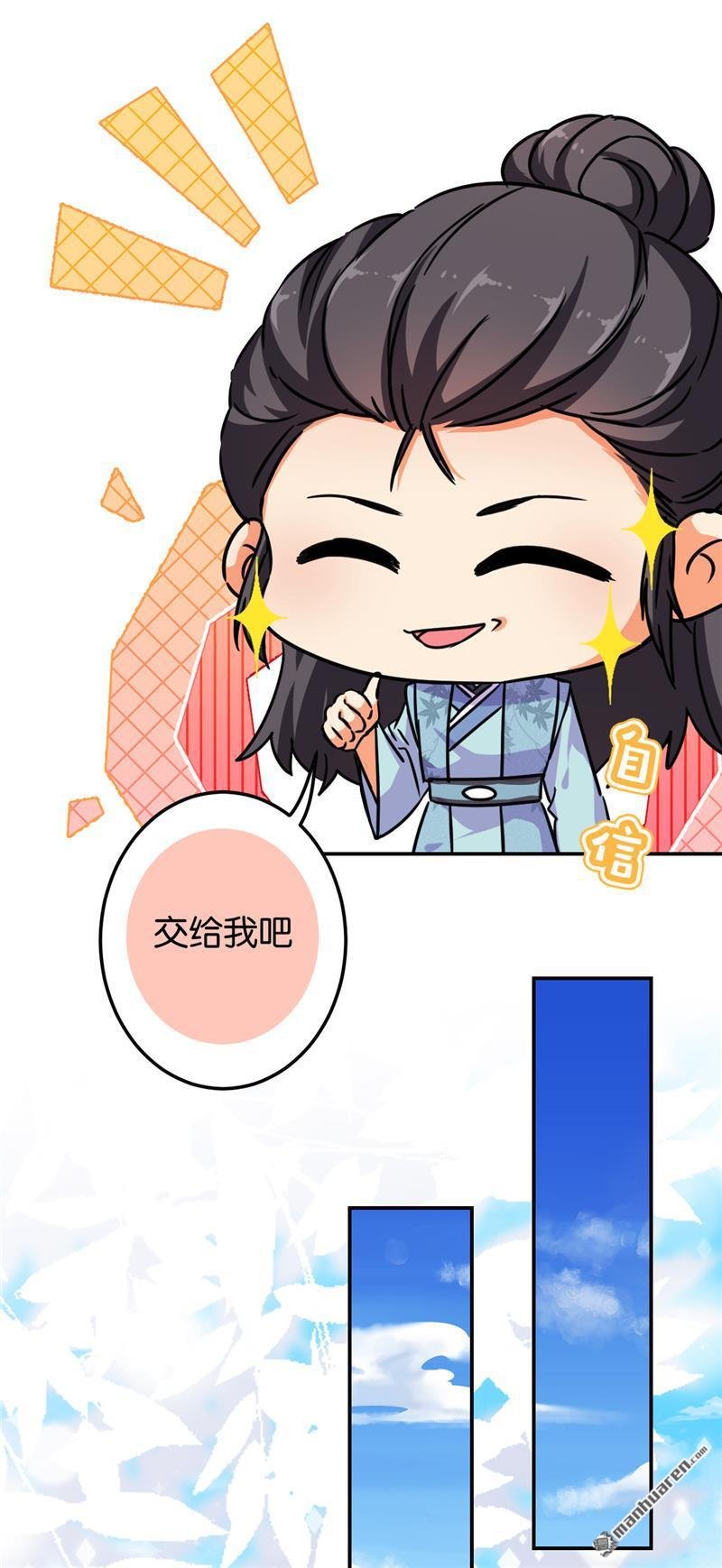 第679回