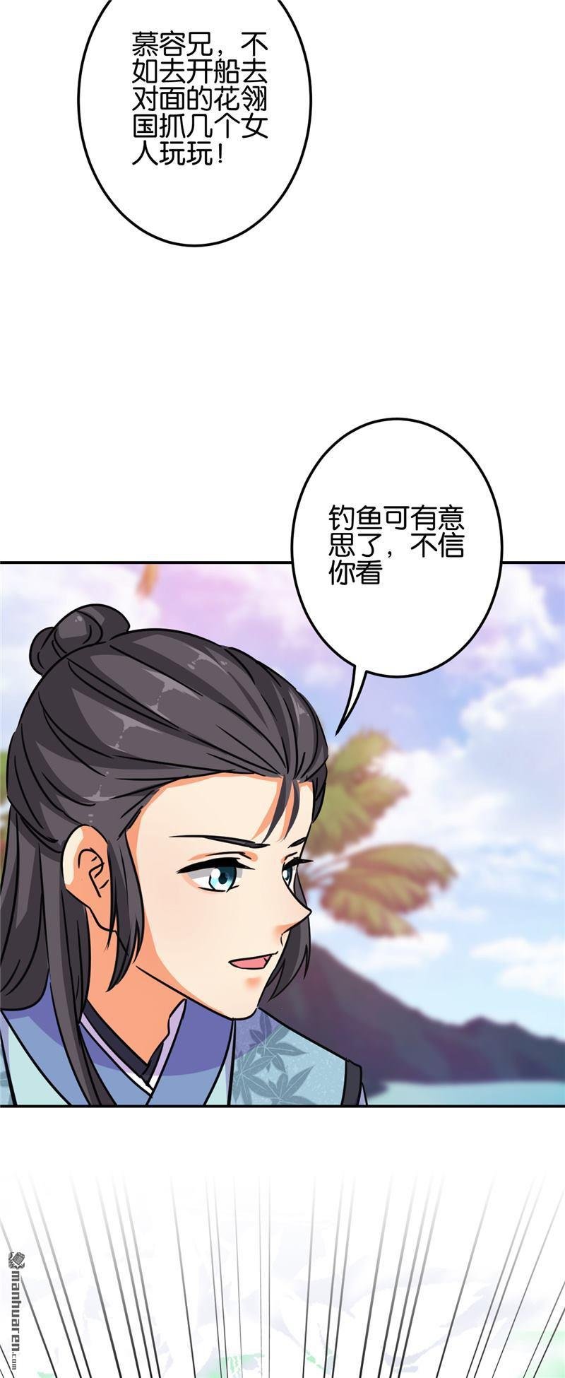 第679回