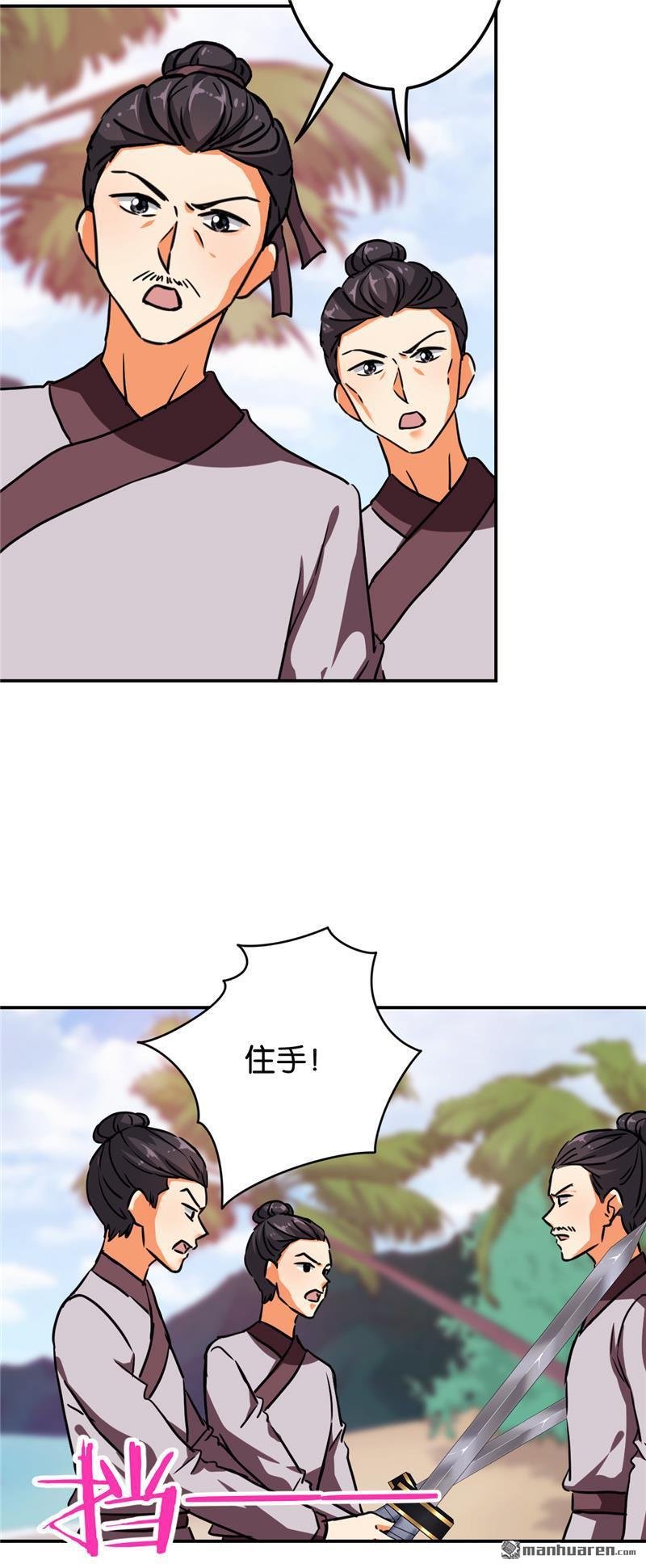 第679回
