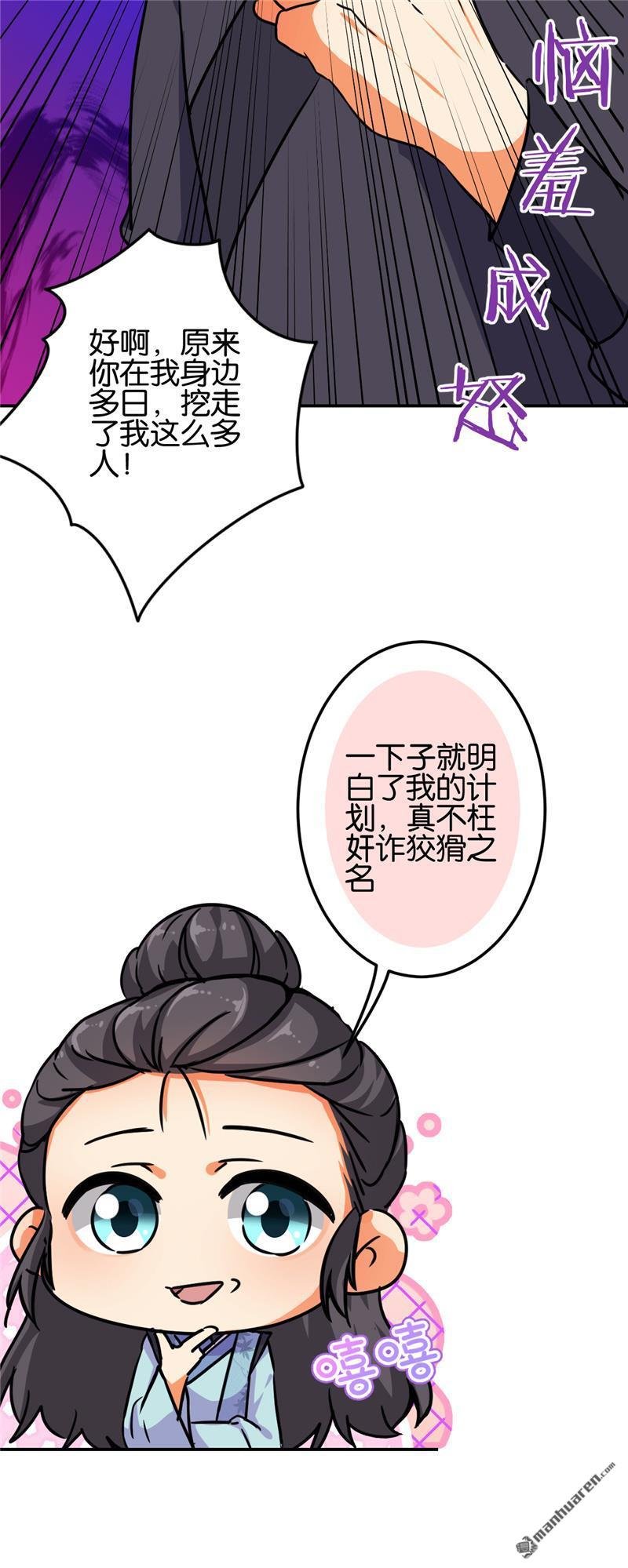 第679回
