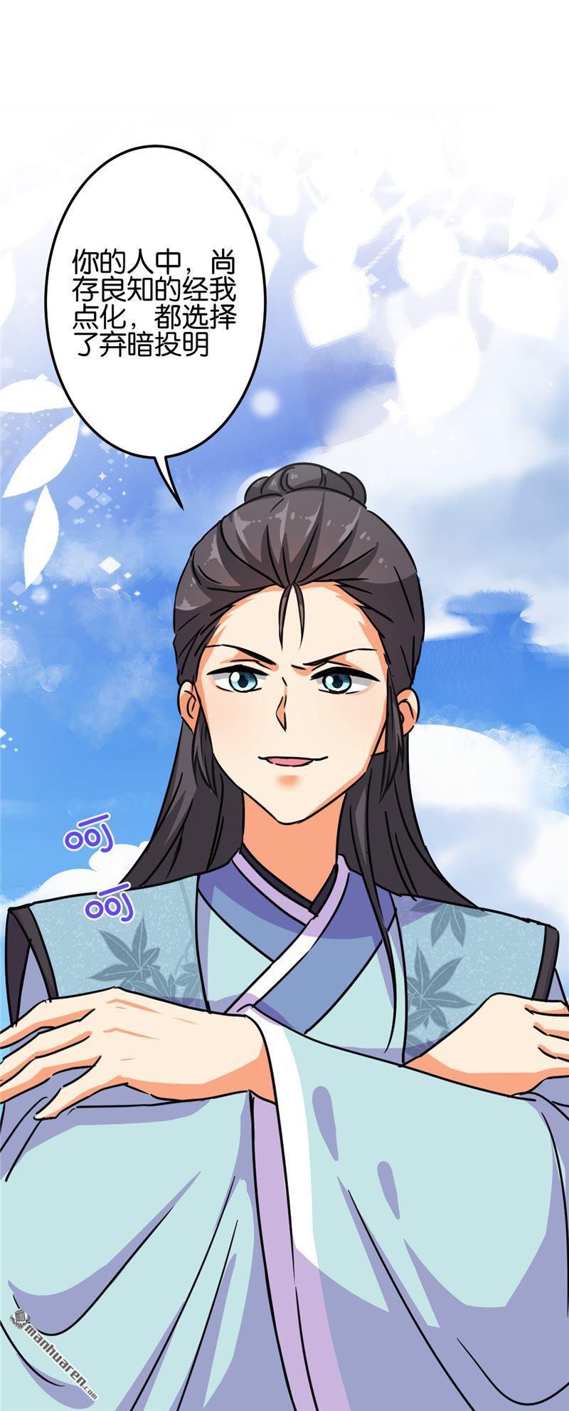 第679回