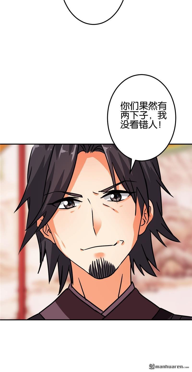 第679回