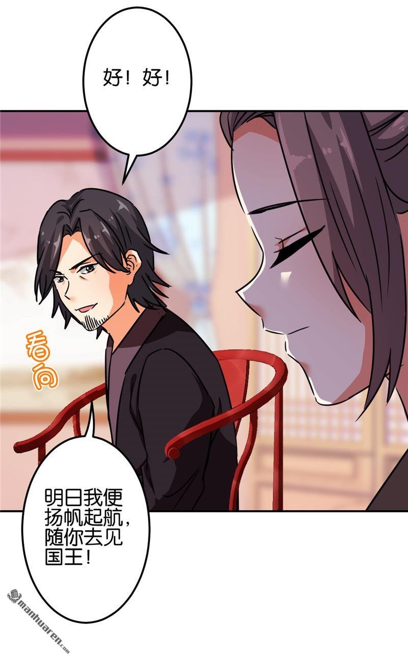 第679回