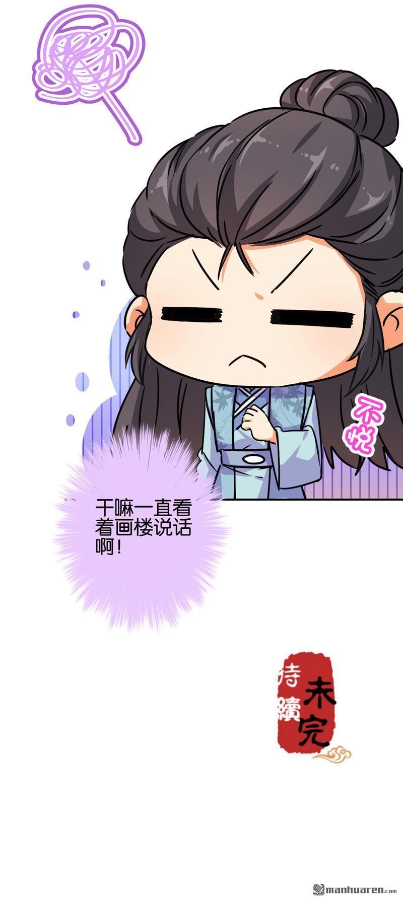 第679回