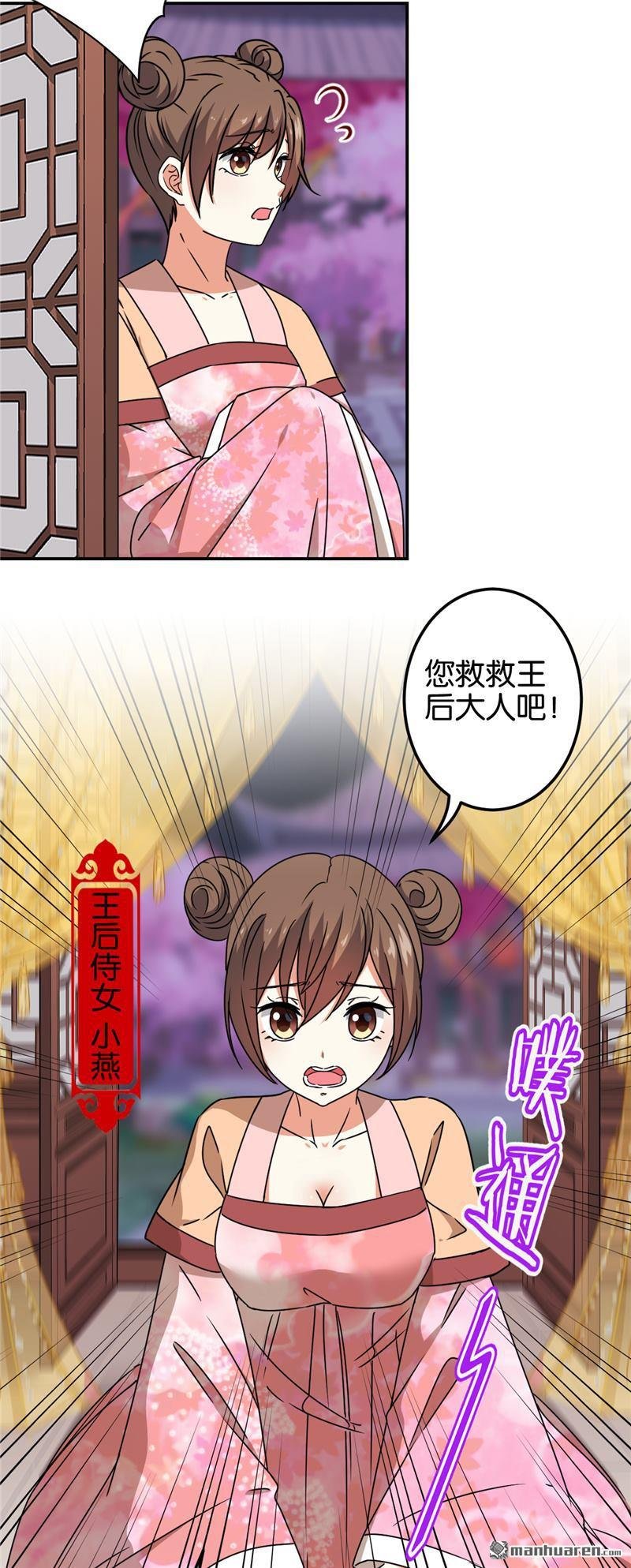 第680回
