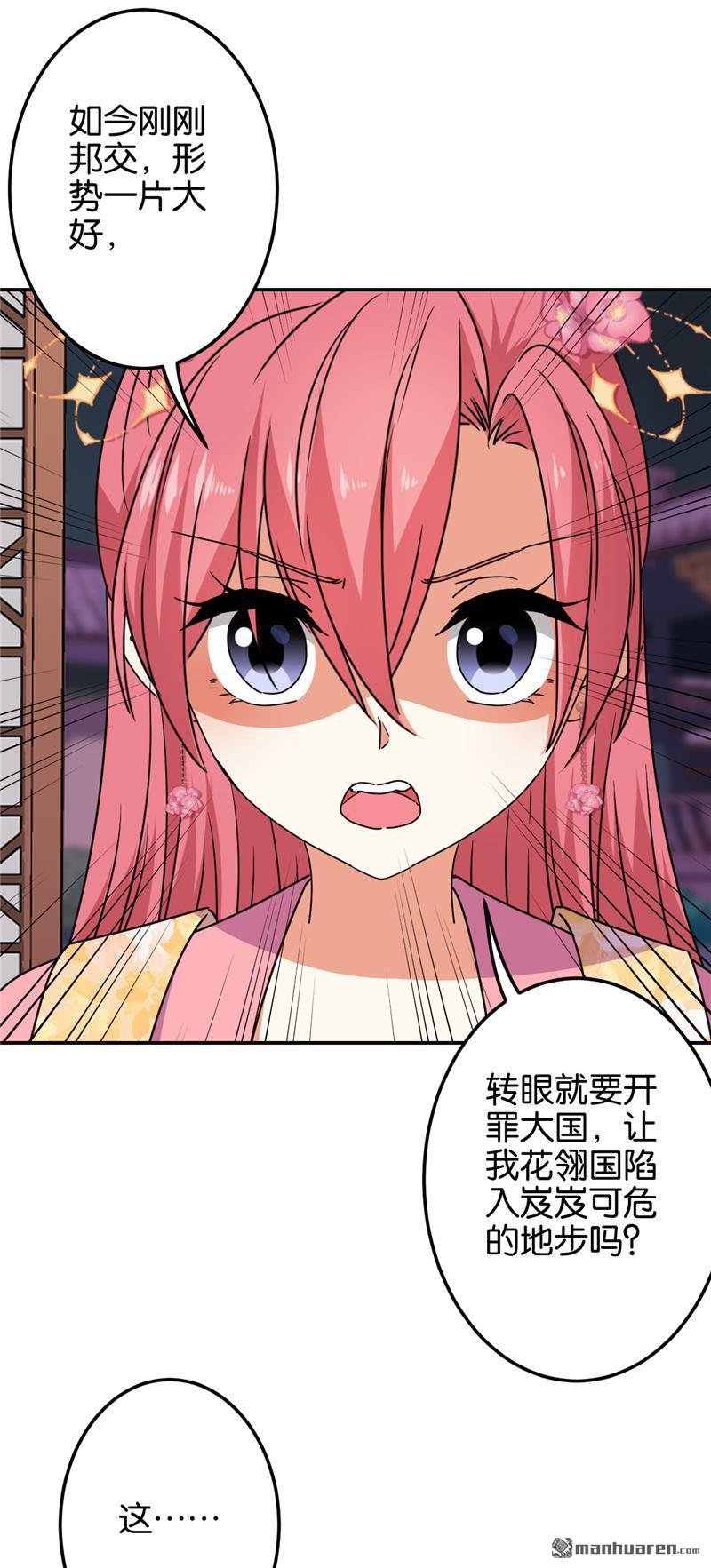 第680回