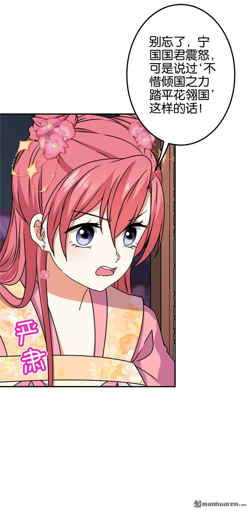 第680回