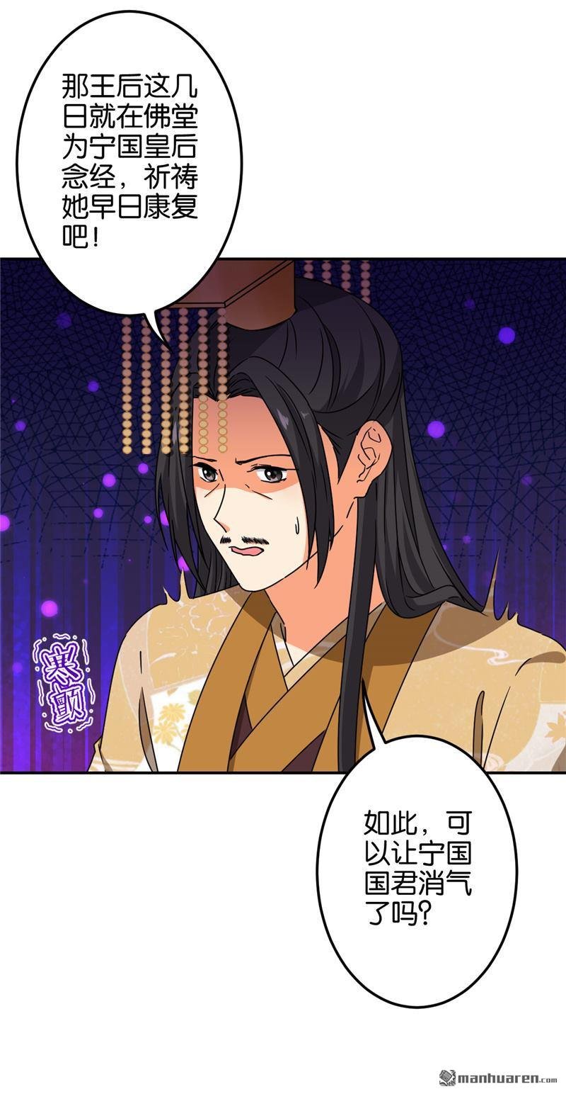 第680回